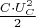$\frac{C\cdot U_C^2}{2}$