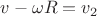 $v-\omega R=v_2$