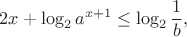 $$
2x + \log_{2}a^{x+1} \le \log_{2}\frac{1}{b},
$$