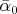 $\bar \alpha _0$