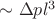 $ \sim \Delta{p l^3}$