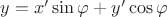 $y=x'\sin\varphi+y'\cos\varphi$ $y=x'\sin\varphi+y'\cos\varphi$