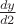 $\frac{dy}{d2}$