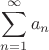 ${\displaystyle \sum _{n=1}^{\infty }a_{n}}$