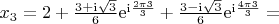 $x_3 = 2 + \frac{3+{\rm i}\sqrt 3}{6} {\rm e}^{{\rm i}\frac{2\pi 3}{3}} + \frac{3-{\rm i}\sqrt 3}{6} {\rm e}^{{\rm i}\frac{4\pi 3}{3}} = $
