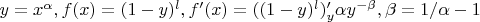 $y=x^{\alpha}, f(x)=(1-y)^l, f'(x)=((1-y)^l)'_y\alpha y^{-\beta}, \beta=1/\alpha -1$