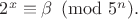 $2^x \equiv \beta \pmod {5^n}.$