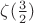 $\zeta(\frac32)$