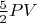 $\frac52PV$
