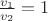 $\frac{v_1}{v_2}=1$