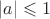 $|a|\leqslant 1$