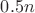 $0.5n$