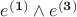 $e^{\bf (1)} \wedge e^{\bf (3)}$