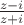 $\frac{z-i}{z+i}$