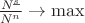 $\frac{N^{\underline{s}}}{N^n} \to \max$