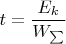$t=\dfrac{E_k}{W_{\sum}}$