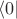 $\langle 0|$ $\langle 0|$