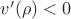 $v'(\rho) <0$