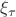 $\xi_{\tau}$