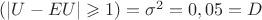 $Р(|U-EU|\geqslant1) = \sigma^2 = 0,05 = D$