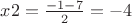 $x2=\frac {-1-7} {2}=-4$