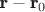 $\textbf r- \textbf r_0$