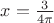 $x = \frac{3}{4\pi}$