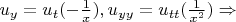 $u_y = u_t(-\frac 1 x), u_{yy} = u_{tt}(\frac 1 {x^2}) \Rightarrow$