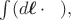 $\int(d\boldsymbol{\ell}\cdot\hphantom{x}),$