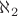 $\aleph_{2}$