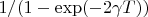 $1/(1-\exp(-2\gamma T))$