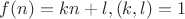 $f(n)=kn+l,(k,l)=1$