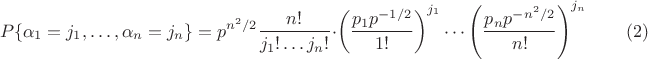 $$
P\{\alpha_1=j_1,\dots,\alpha_n=j_n\}=p^{n^2/2}\frac{n!}{j_1!\dots j_n!}\cdot\left(\frac{p_1p^{-1/2}}{1!}\right)^{j_1} \cdots \left(\frac{p_np^{-n^2/2}}{n!}\right)^{j_n}\quad\quad (2)
$$