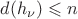 $d(h_\nu) \leqslant n$