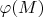 $\varphi (M)$