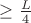 $\geq\frac{L}{4}$