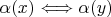 $\alpha(x) \Longleftrightarrow \alpha(y)$