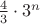 $\frac{4}{3}\cdot 3^n$