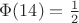 $\Phi(14)=\frac12$