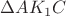 $\Delta AK_1C$