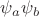 $\psi_{a}\psi_{b}$