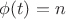 $\phi(t) = n$