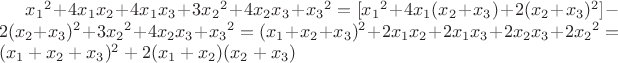 ${x_1}^2+4{x_1}{x_2}+4{x_1}{x_3}+3{x_2}^2+4{x_2}{x_3}+{x_3}^2=[{x_1}^2+4{x_1}({x_2}+{x_3})+2({x_2}+{x_3})^2]-2({x_2}+{x_3})^2+3{x_2}^2+4{x_2}{x_3}+{x_3}^2=({x_1}+{x_2}+{x_3})^2+2{x_1}{x_2}+2{x_1}{x_3}+2{x_2}{x_3}+2{x_2}^2=({x_1}+{x_2}+{x_3})^2+2({x_1}+{x_2})({x_2}+{x_3})$