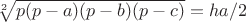 $\sqrt[2]{p(p-a)(p-b)(p-c)}=ha/2