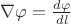 $\nabla \varphi = \frac{d\varphi}{dl}$ $\nabla \varphi = \frac{d\varphi}{dl}$