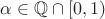 $\alpha \in \mathbb Q \cap [0,1)$