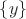 $\left\lbrace y\right\rbrace$