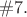 $\# 7.$