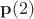 $\mathbf p(2)$