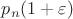 $p_{n}(1+\varepsilon)$